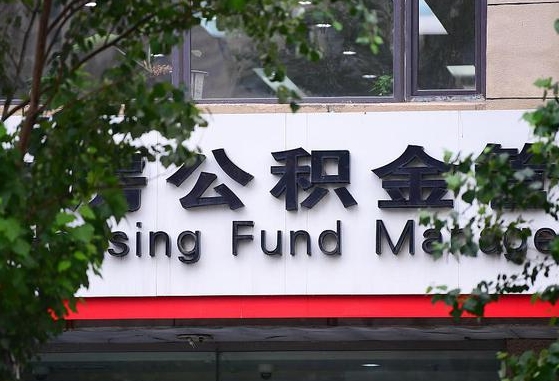 沧州单位公积金怎么提取出来（单位公积金怎么提现）